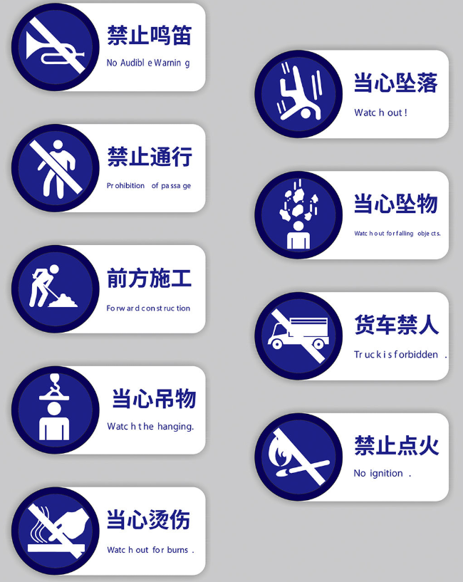 標(biāo)識標(biāo)牌廠家,標(biāo)識牌,標(biāo)識標(biāo)牌