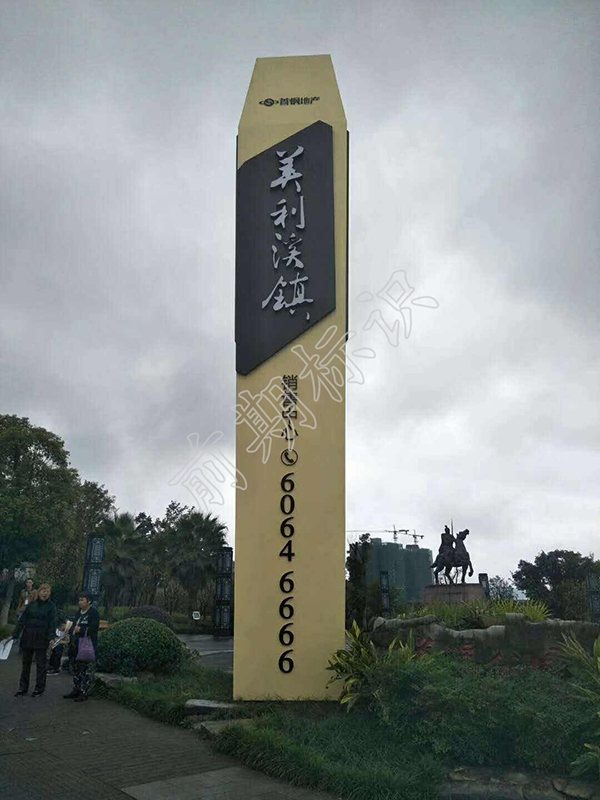 精神堡壘,精神堡壘制作,精神堡壘設(shè)計 精神堡壘,精神堡壘制作,精神堡壘設(shè)計