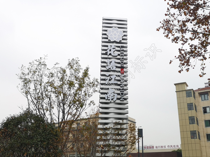 前期標識分享：售樓部標識設計需要注意的三大方面