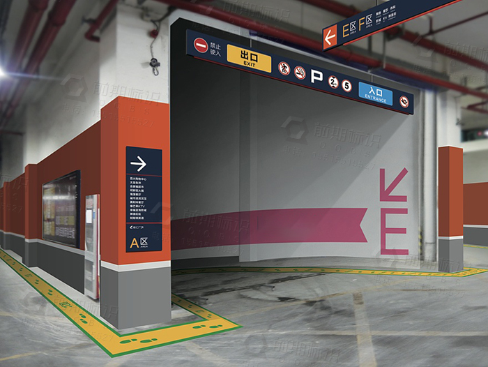 停車(chē)場(chǎng)導(dǎo)向標(biāo)識(shí),停車(chē)場(chǎng)標(biāo)識(shí)系統(tǒng)
