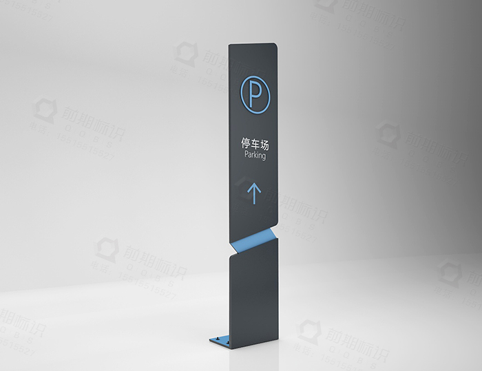 公園導視系統(tǒng)