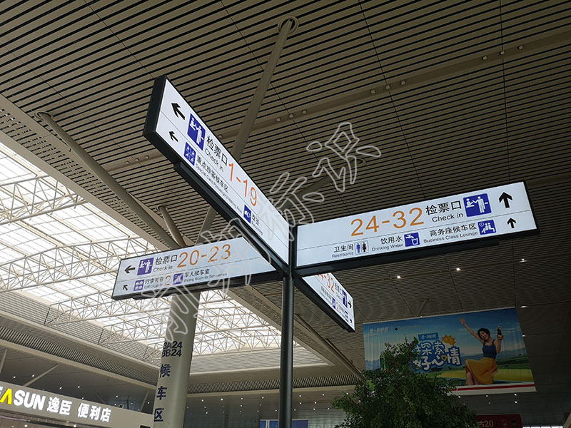 高鐵站標識設計需要遵循哪些原則？-前期標識