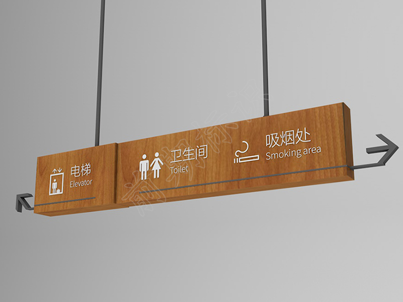 鄭州標(biāo)識(shí)標(biāo)牌廠家告訴你標(biāo)識(shí)標(biāo)牌設(shè)計(jì)總共分為哪幾個(gè)階段？-河南前期標(biāo)識(shí)設(shè)計(jì)制作有限公司