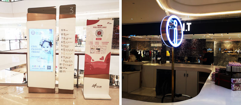 前期標識為正弘城提供商業(yè)標識標牌產(chǎn)品