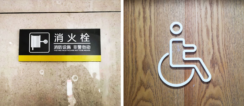 前期標識為正弘城提供商業(yè)標識標牌產(chǎn)品