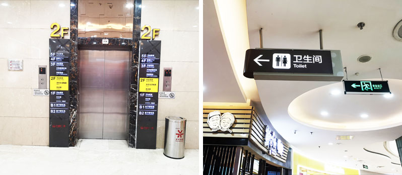 前期標(biāo)識(shí)為中原萬(wàn)達(dá)提供商業(yè)標(biāo)識(shí)標(biāo)牌產(chǎn)品