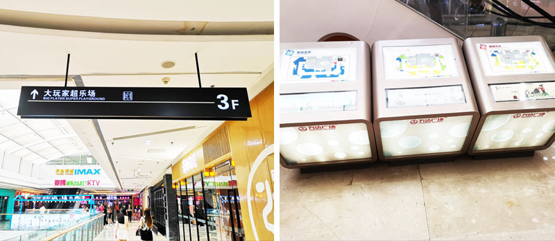 前期標(biāo)識(shí)為中原萬(wàn)達(dá)提供商業(yè)標(biāo)識(shí)標(biāo)牌產(chǎn)品