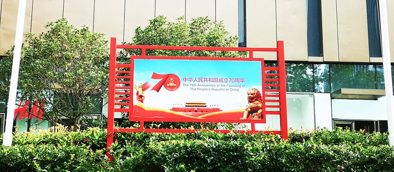 前期標(biāo)識(shí)為中原萬(wàn)達(dá)提供商業(yè)標(biāo)識(shí)標(biāo)牌產(chǎn)品