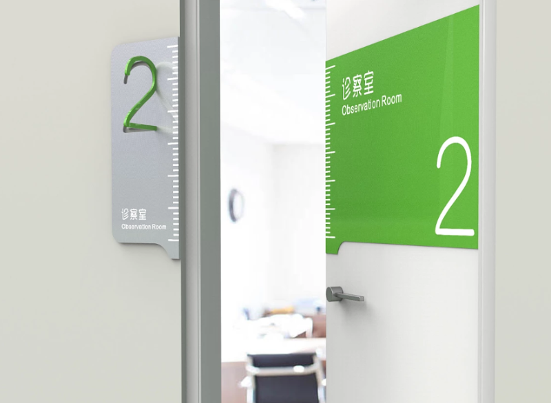 標識牌廠家,標識牌,醫(yī)院標識標牌,醫(yī)院標識,標識標牌