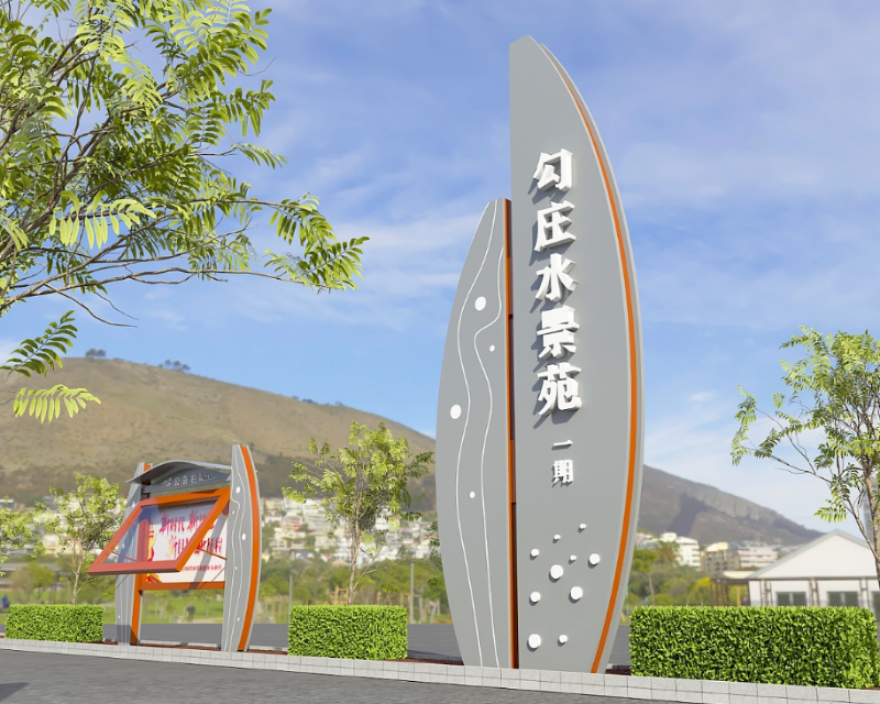 標(biāo)識牌廠家,標(biāo)識牌,房地產(chǎn)標(biāo)識標(biāo)牌,標(biāo)識標(biāo)牌,房地產(chǎn)標(biāo)識