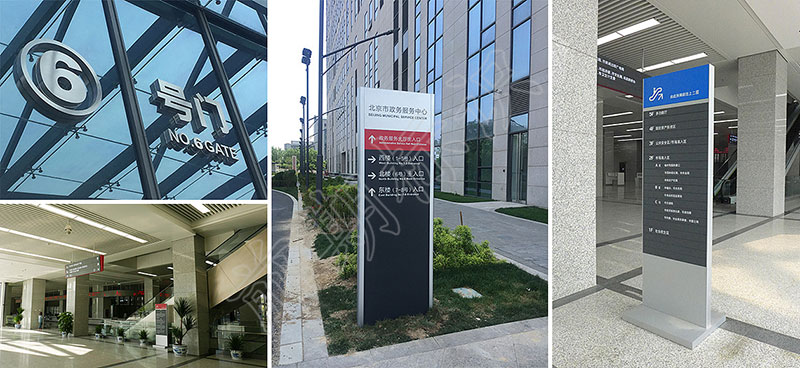 寫字樓標(biāo)識(shí)標(biāo)牌制作需要注意哪些方面