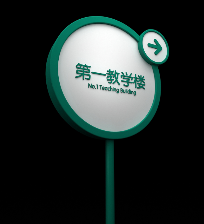 標(biāo)識(shí)牌廠家,標(biāo)識(shí)牌,校園標(biāo)識(shí)標(biāo)牌,校園標(biāo)識(shí),標(biāo)識(shí)標(biāo)牌