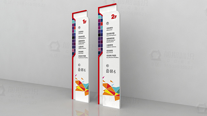 商場導(dǎo)視標(biāo)識,商場導(dǎo)視系統(tǒng)