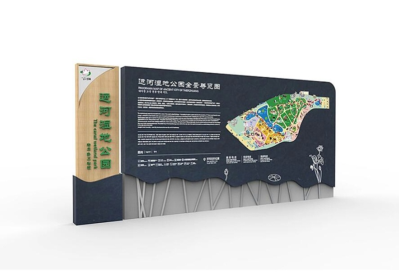 標識牌廠家,標識牌,公園標識牌,公園標識
