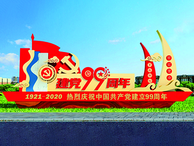 黨建雕塑6 黨建雕塑6