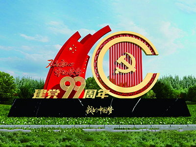 黨建雕塑8 黨建雕塑8