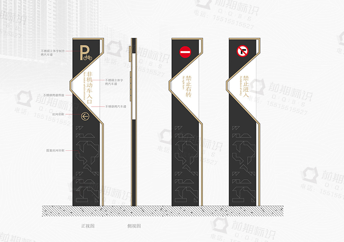 小區(qū),標識標牌,小區(qū)標識牌