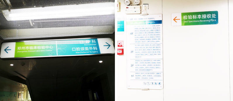 前期標(biāo)識為中醫(yī)院提供醫(yī)院標(biāo)識標(biāo)牌產(chǎn)品