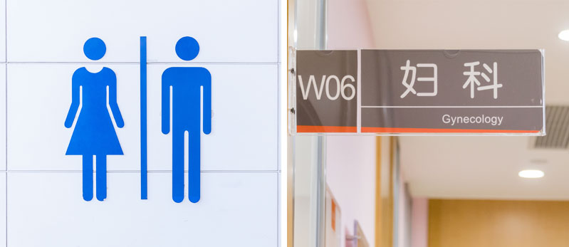 前期標(biāo)識為中醫(yī)院提供醫(yī)院標(biāo)識標(biāo)牌產(chǎn)品