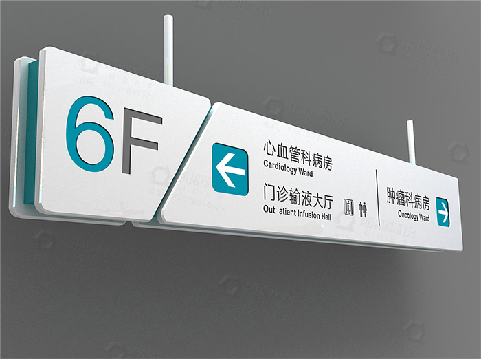 醫(yī)院導視標識,醫(yī)院標識系統(tǒng)