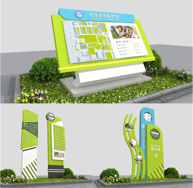 標(biāo)識(shí)牌廠家,標(biāo)識(shí)牌,校園標(biāo)識(shí)牌,校園標(biāo)識(shí)