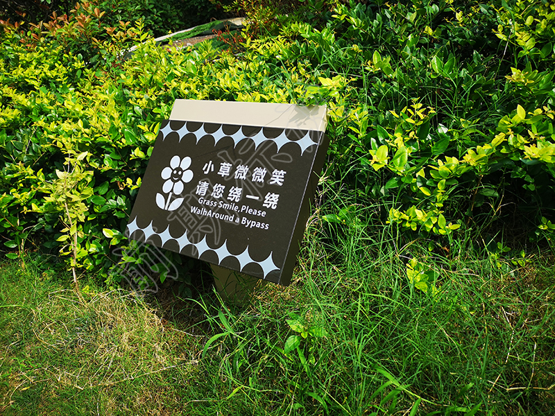 標(biāo)識(shí)標(biāo)牌的分類-河南前期標(biāo)識(shí)設(shè)計(jì)制作有限公司