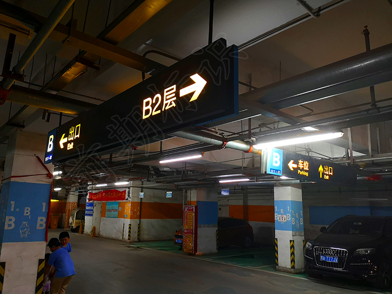 標(biāo)識(shí)標(biāo)牌的分類-河南前期標(biāo)識(shí)設(shè)計(jì)制作有限公司