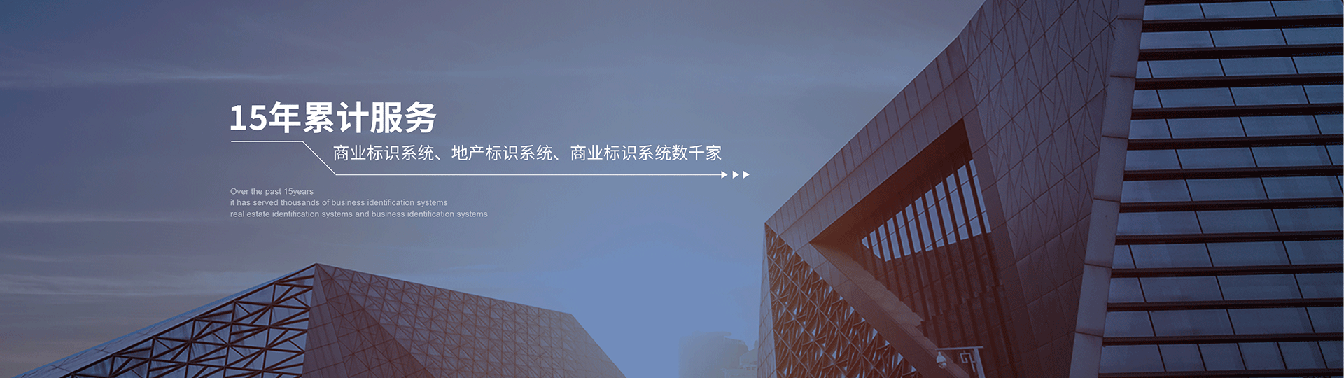 標(biāo)識(shí)標(biāo)牌制作