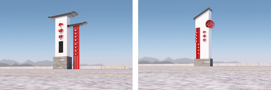 美麗鄉(xiāng)村標(biāo)識牌