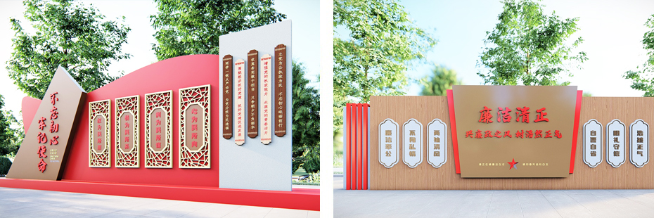 核心價值觀標(biāo)識牌