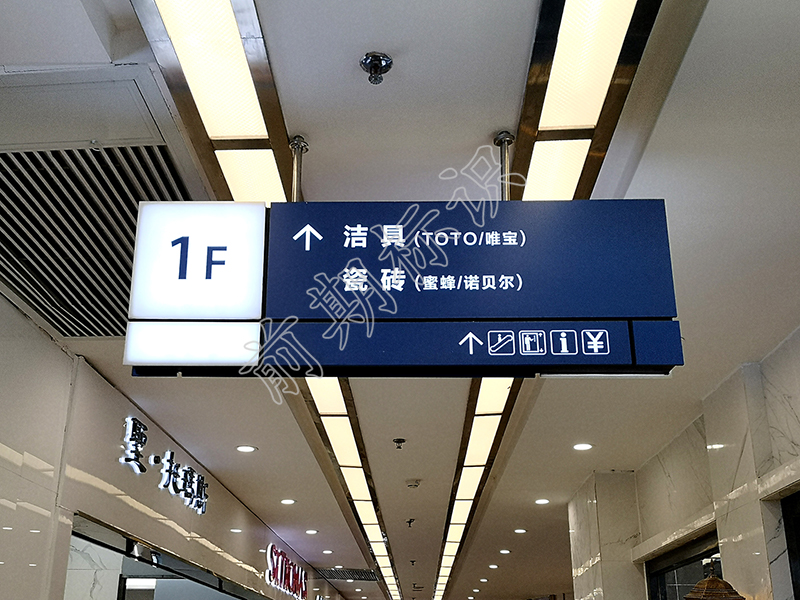 亞克力標(biāo)識材質(zhì)有哪些特點？-河南前期標(biāo)識設(shè)計制作有限公司