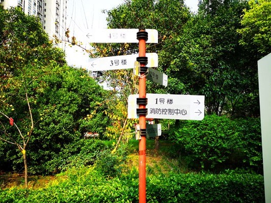 小區(qū)指示牌 小區(qū)指示牌