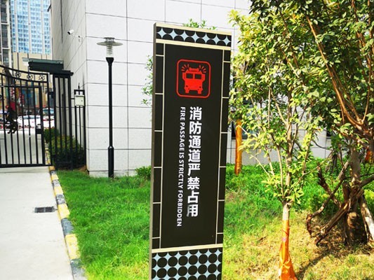 警示類(lèi)標(biāo)識(shí)牌 警示類(lèi)標(biāo)識(shí)牌