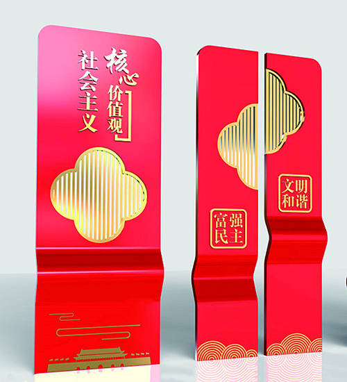 黨建標(biāo)識(shí)牌 黨建標(biāo)識(shí)牌