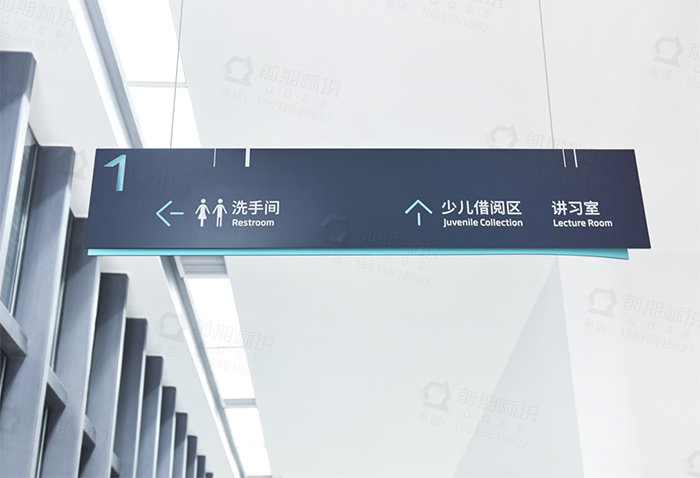 圖書館標(biāo)識(shí),標(biāo)識(shí)廠家