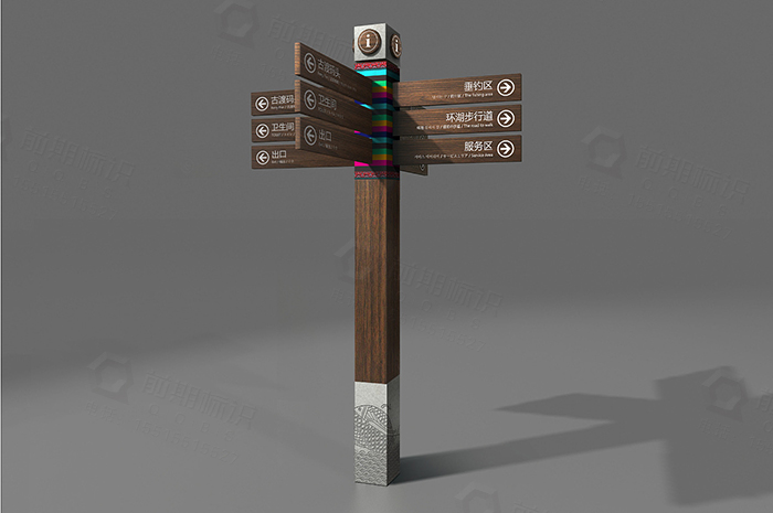 景區(qū)標(biāo)識(shí)