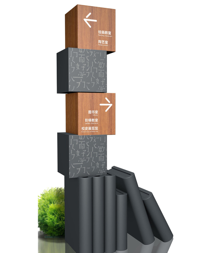 導(dǎo)視系統(tǒng)標(biāo)識牌,標(biāo)識設(shè)計,學(xué)校標(biāo)識標(biāo)牌,標(biāo)識牌廠家