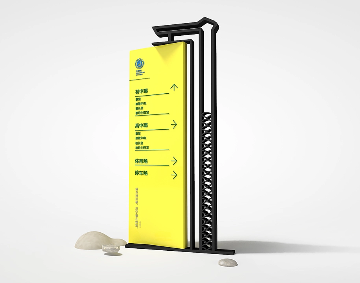 標識牌廠家,標識牌,學校標識標牌,學校標識,標識標牌