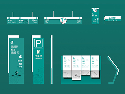 標識牌廠家,醫(yī)院標識牌,醫(yī)院標識