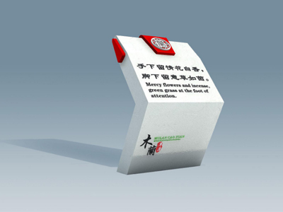 標(biāo)識(shí)牌廠家：花草牌的主要應(yīng)用范圍和設(shè)計(jì)內(nèi)容是什么？