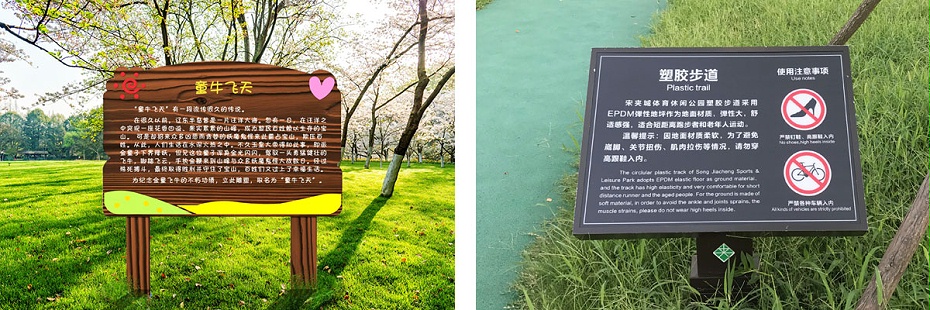 簡(jiǎn)介、知識(shí)類標(biāo)牌