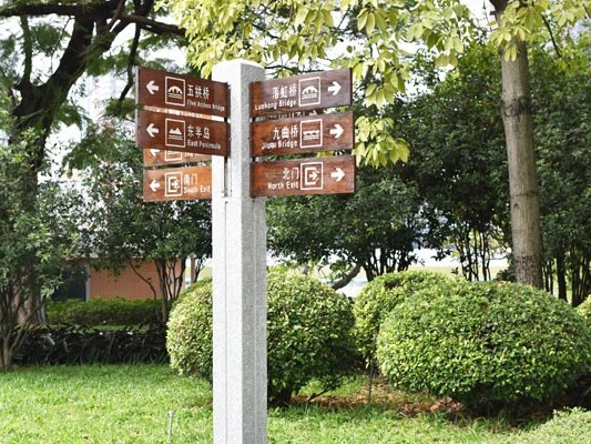 景區(qū)指示牌 景區(qū)指示牌
