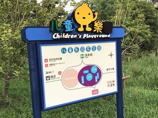 平面圖標識 平面圖標識