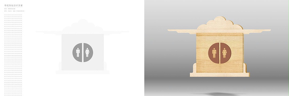 公共服務(wù)標(biāo)識牌