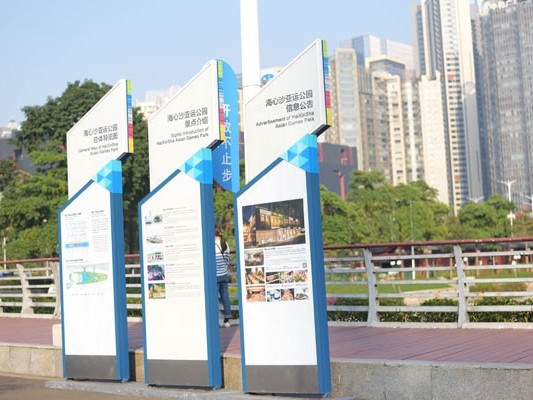 園區(qū)入口處形象標識牌 園區(qū)入口處形象標識牌