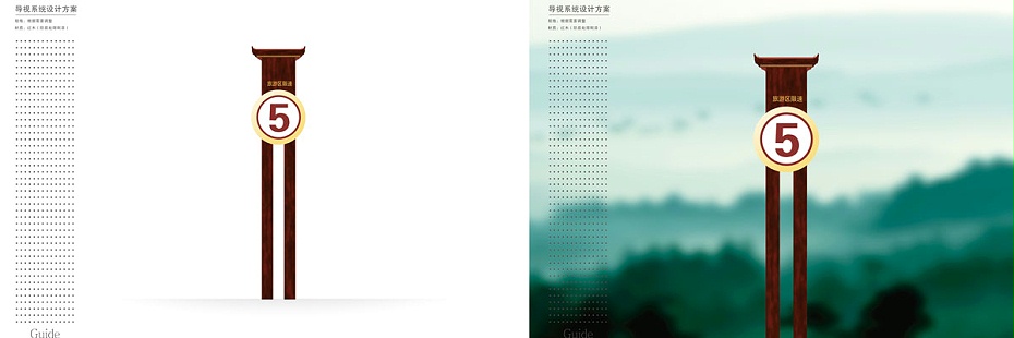 公共服務(wù)標(biāo)識牌