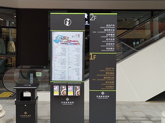 導(dǎo)視立牌 導(dǎo)視立牌