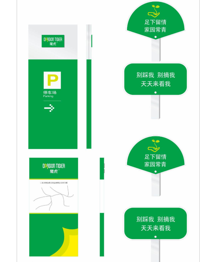 標識牌廠家,標識標牌