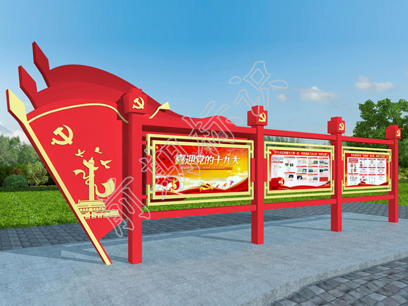 宣傳欄廠家分享宣傳欄的一些技術(shù)參數(shù)-前期標(biāo)識