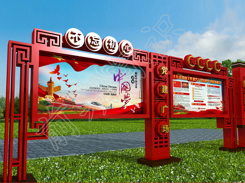 宣傳欄廠家分享宣傳欄的一些技術(shù)參數(shù)-前期標(biāo)識